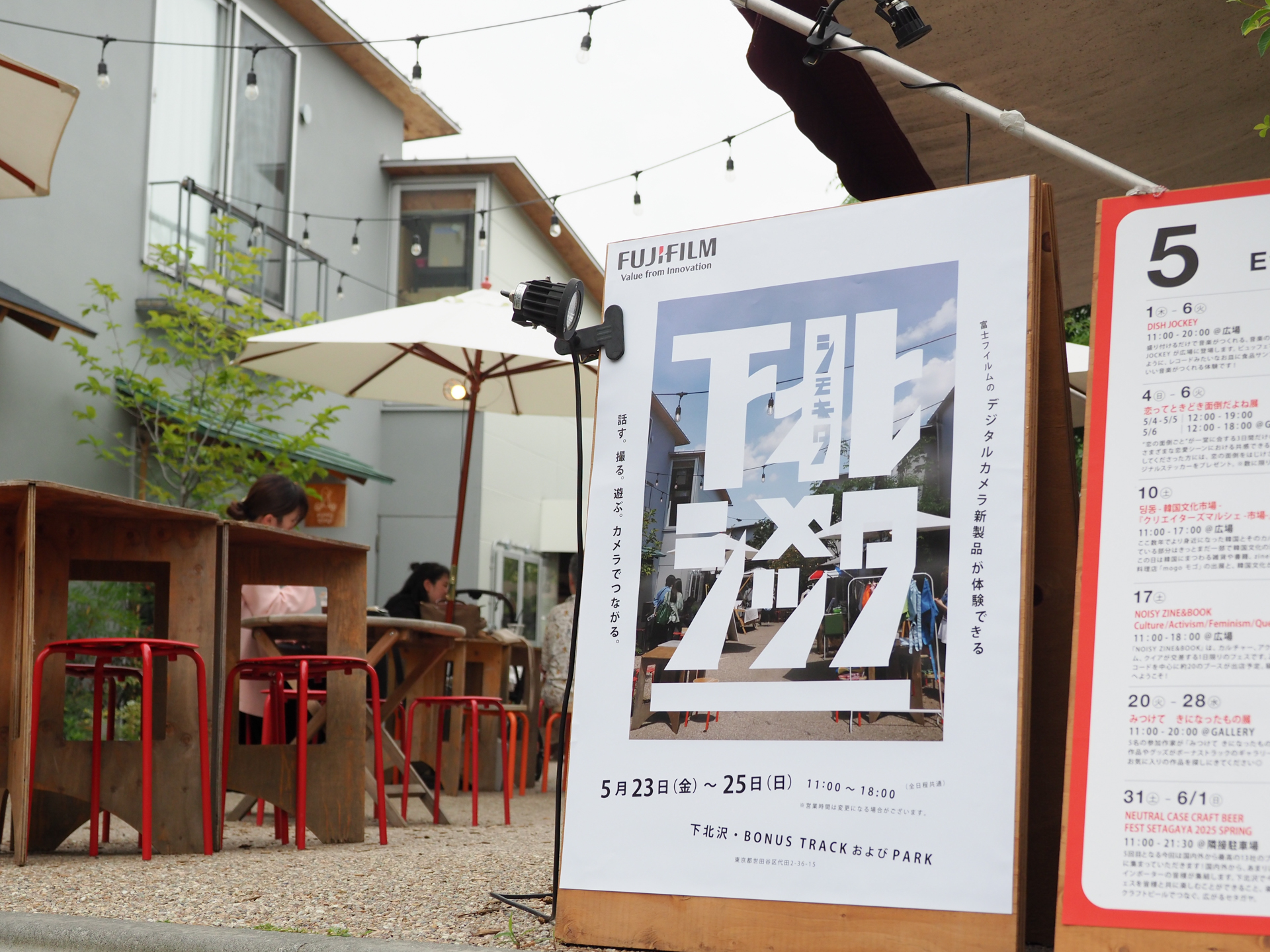 イベント会場のBONUS TRACK