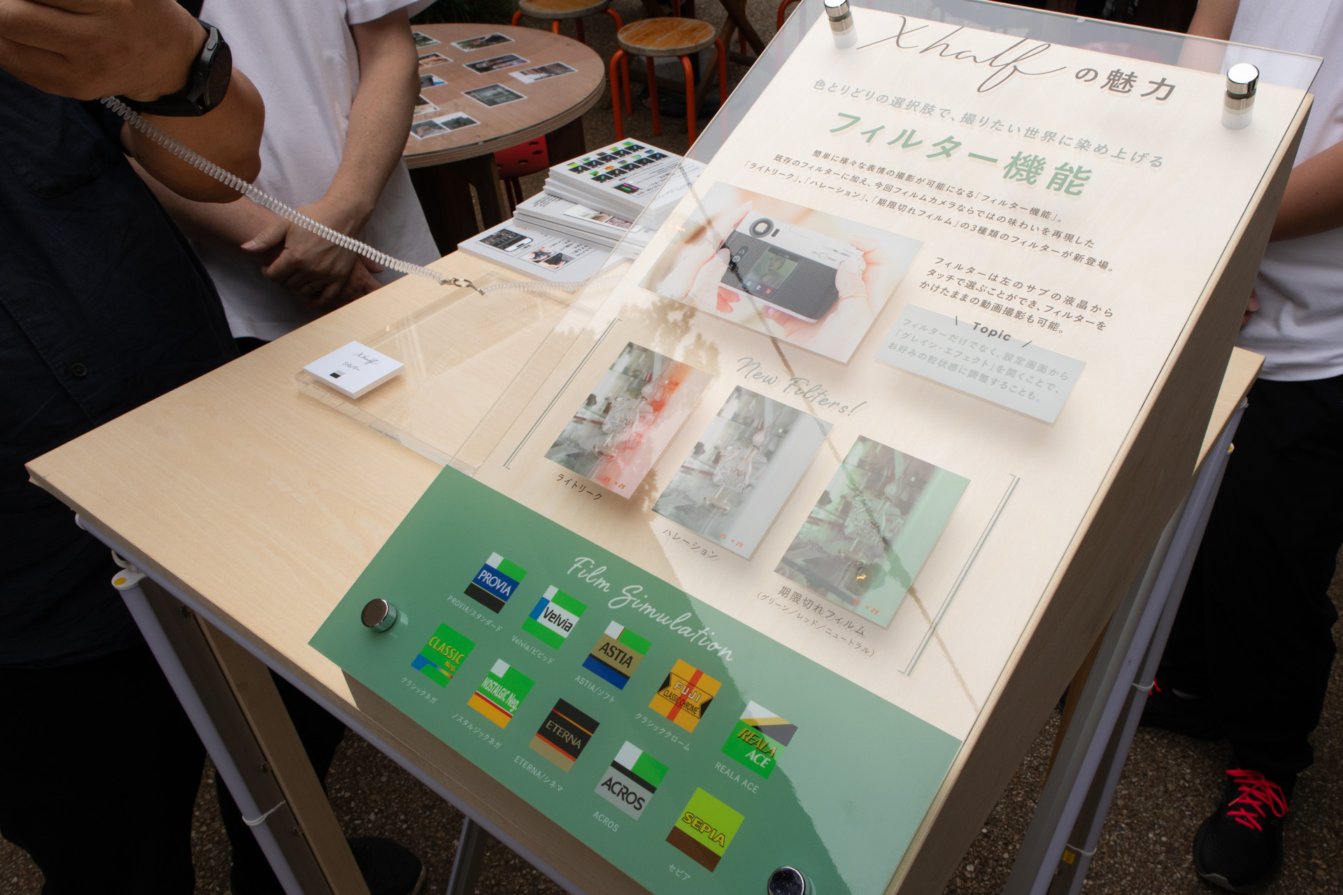 タッチアンドトライのスタンドは3カ所設置。スタッフに説明してもらえる