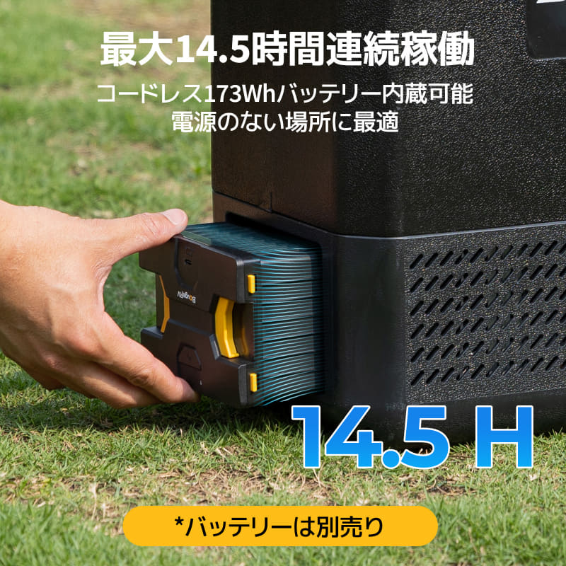 BougeRV、縦型・コンパクトで軽自動車にも乗せやすいポータブル冷蔵庫 