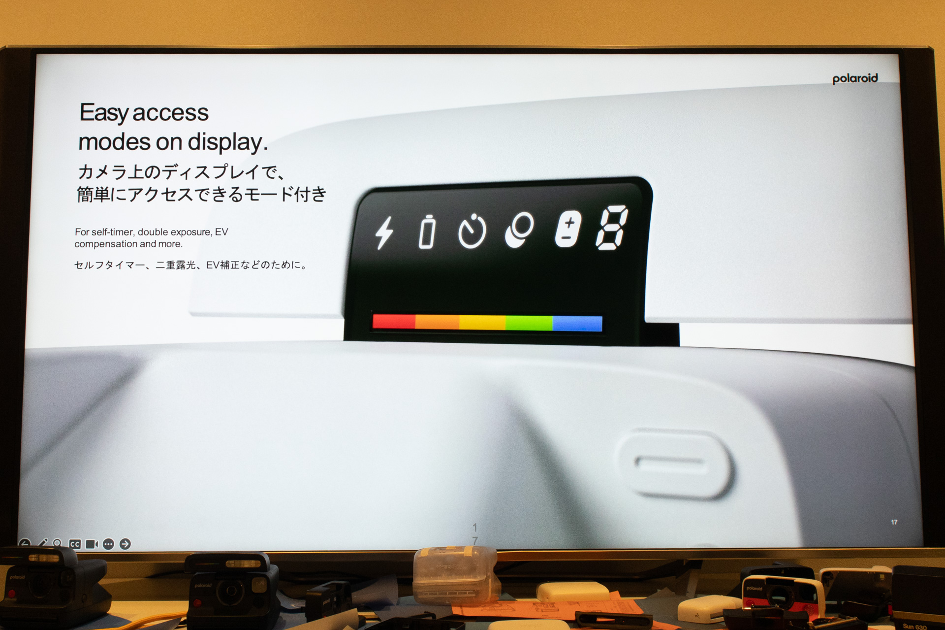ステータスが表示されるディスプレイも備えている