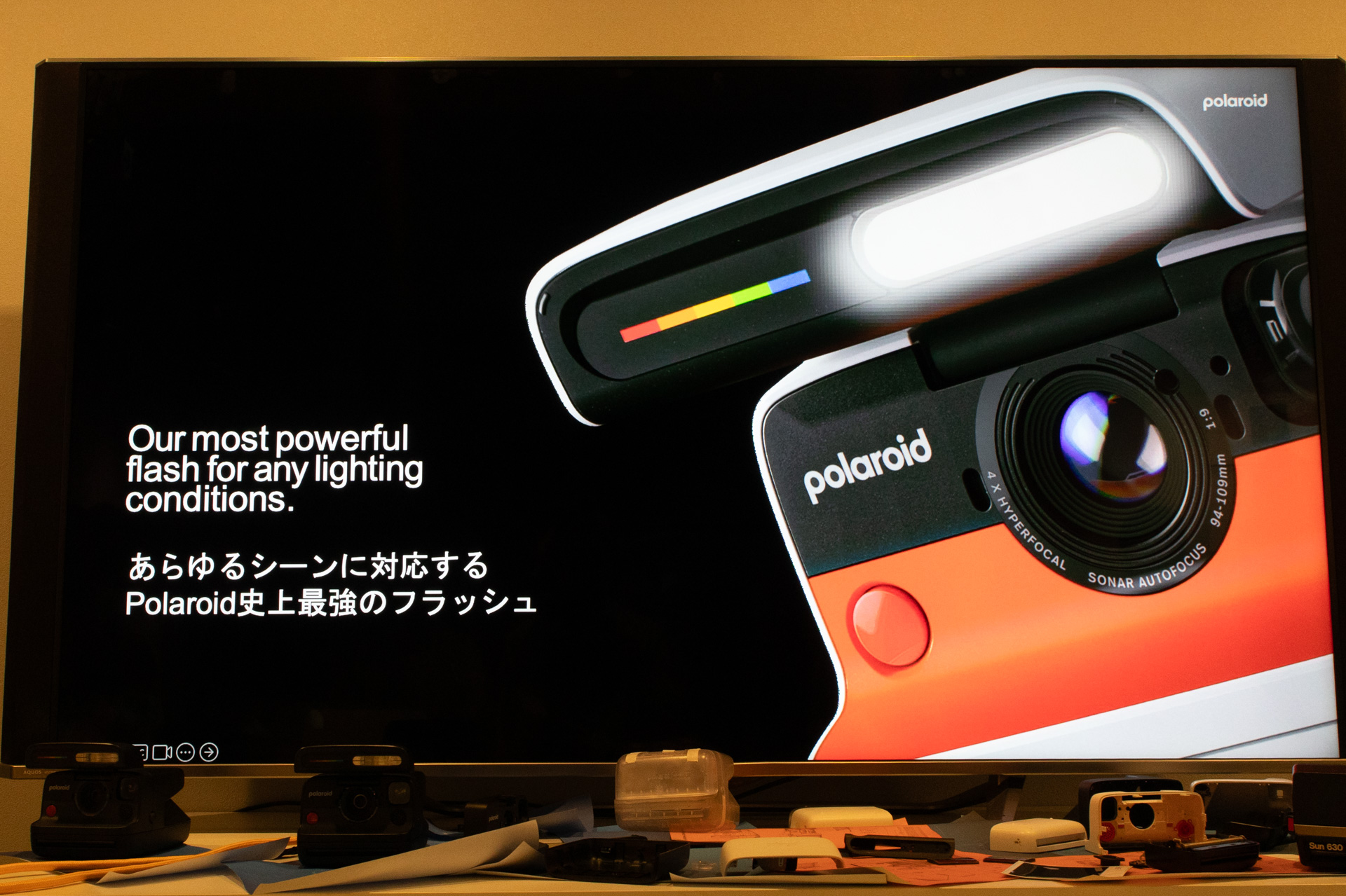 ポラロイドカメラで最も強力なストロボという