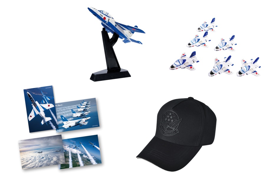 ブルーインパルスグッズ　※イメージ