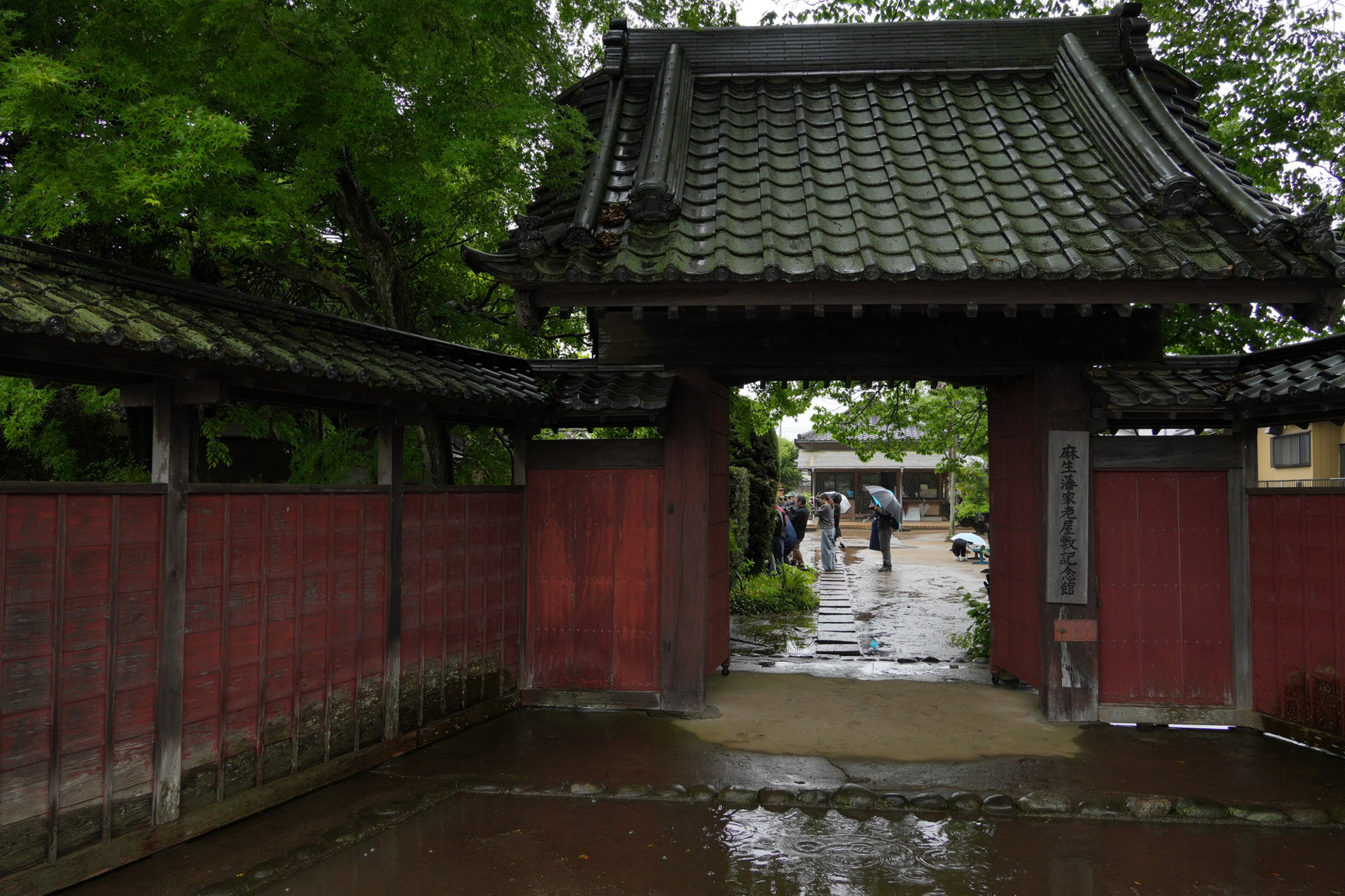 麻生藩家老屋敷記念館：江戸時代の麻生藩家老・畑家の武家屋敷で県指定有形文化財