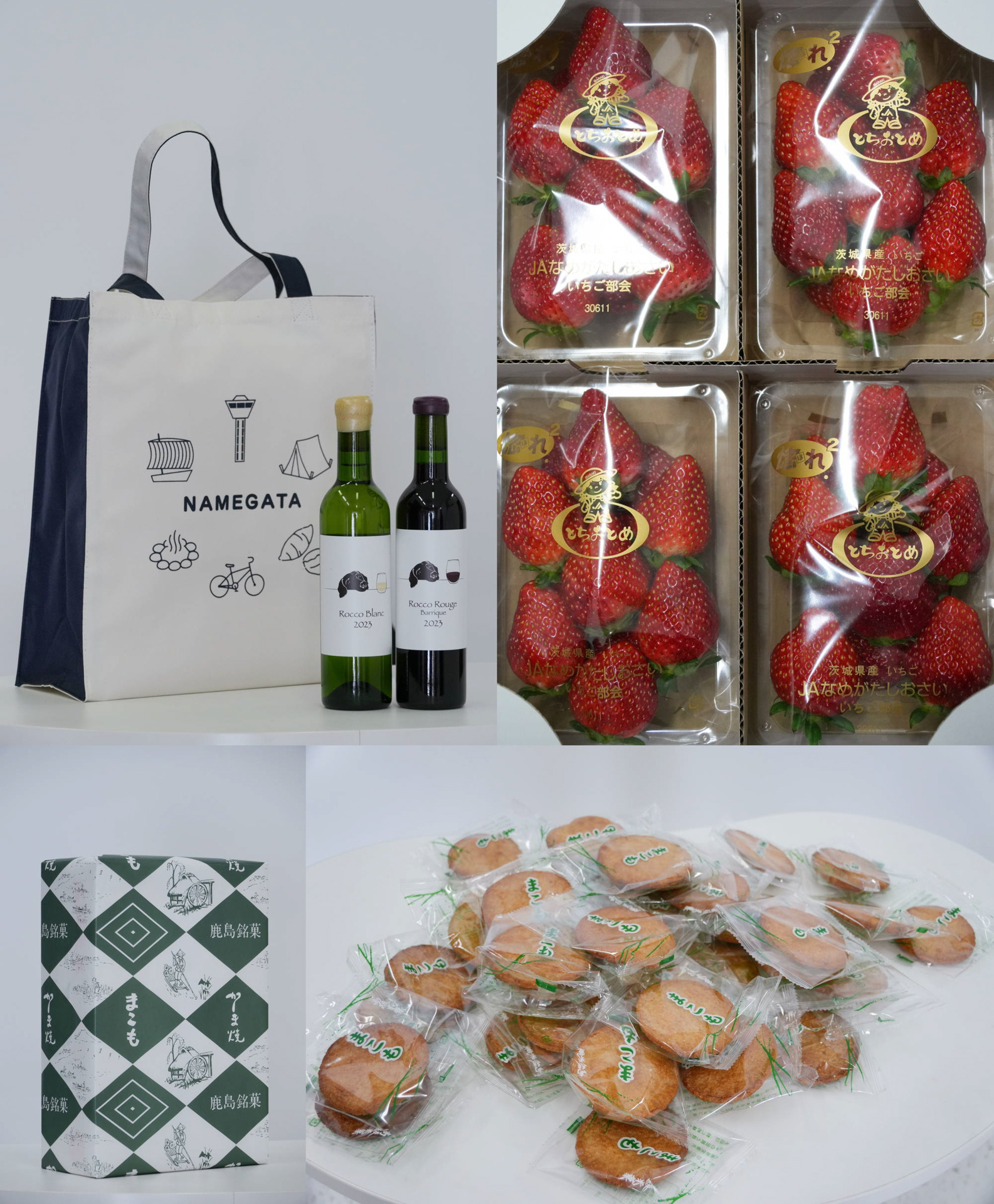 ふるさと納税の返礼品に加わったワイン、いちご、まこも焼き