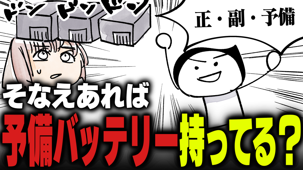 イラスト：飯田ともき