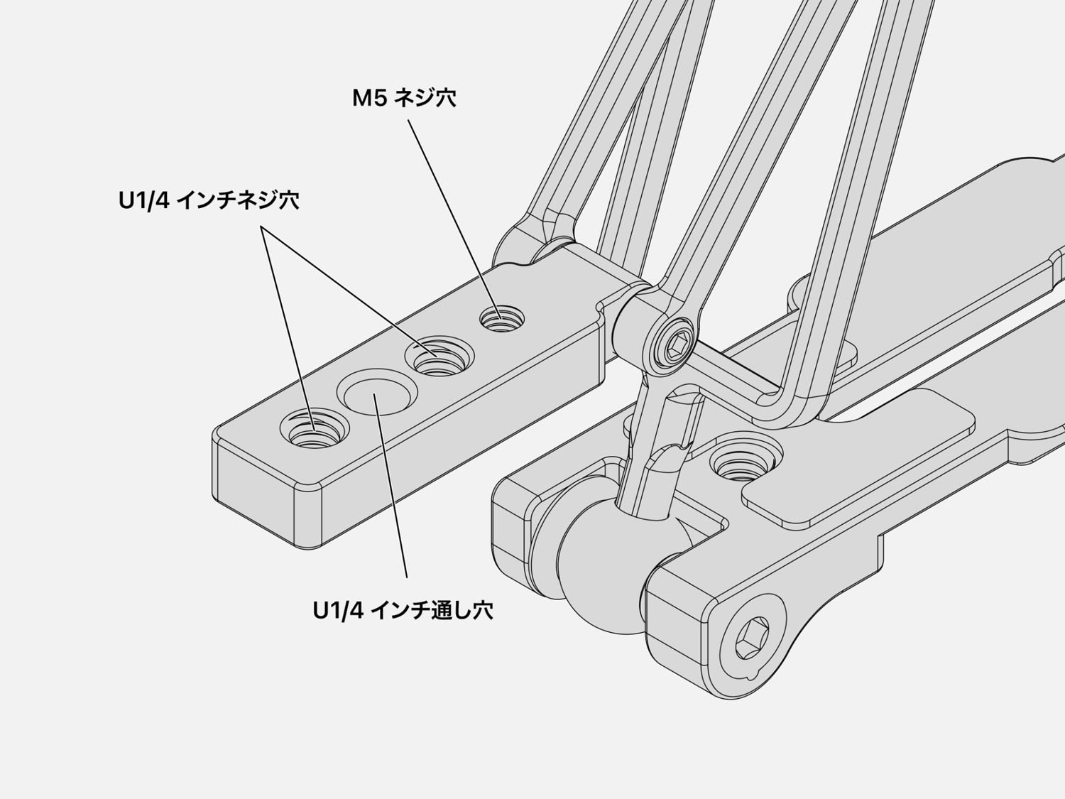 先端のプレートにネジ穴を備えている