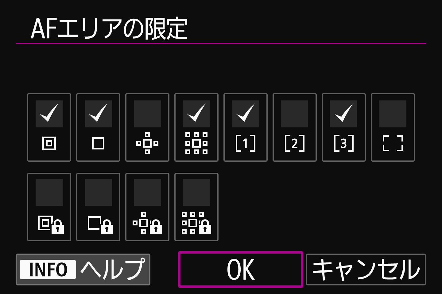 優れたAF性能を使いこなすコツは、よく使うAFエリアのみに選択肢を限定しておくこと。指定のAFエリアで一度ヒコーキを捉えれば、後は画面内のどこにいても、自動でトラッキングを続けてくれる
