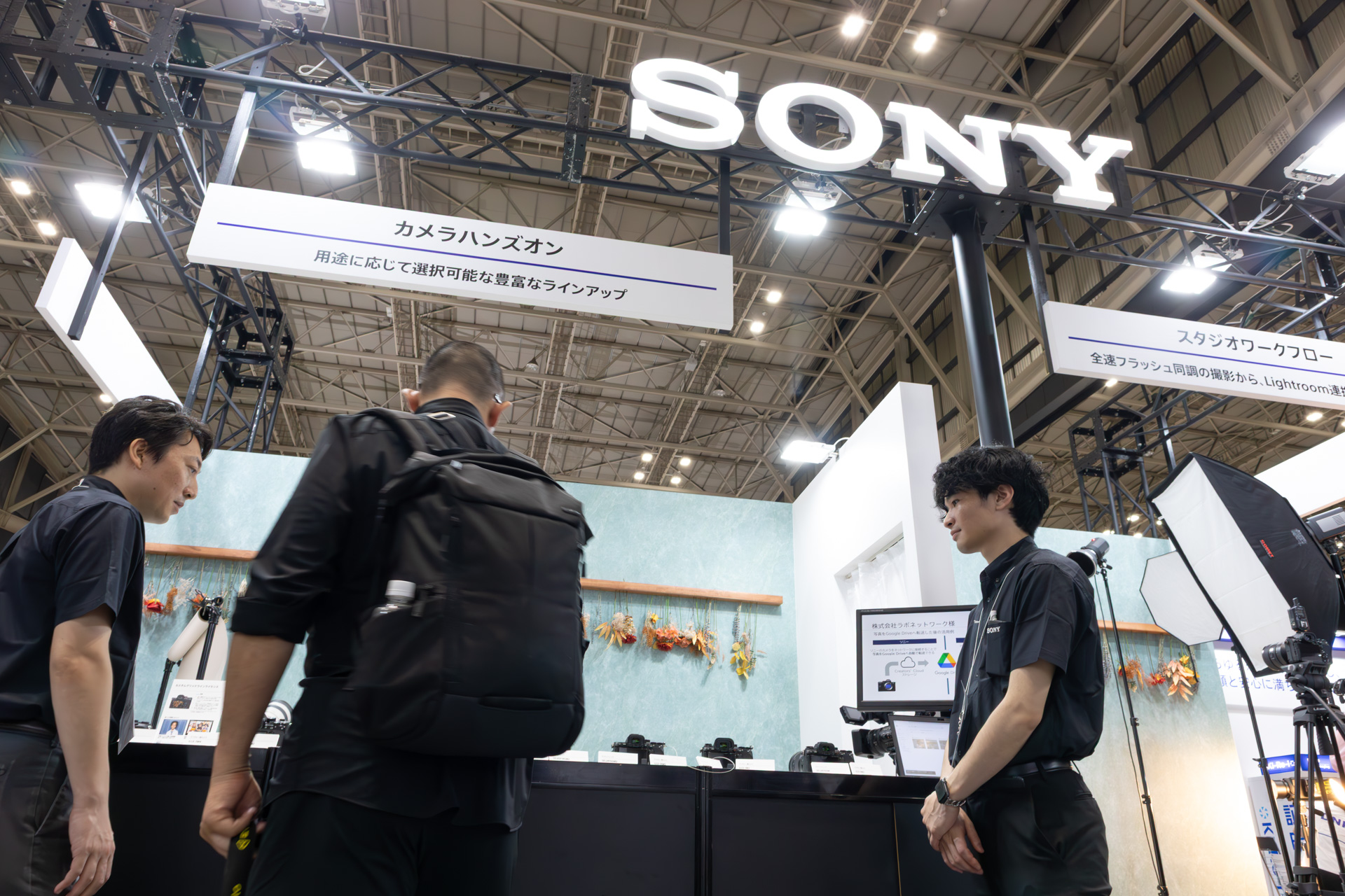 ソニーのブース