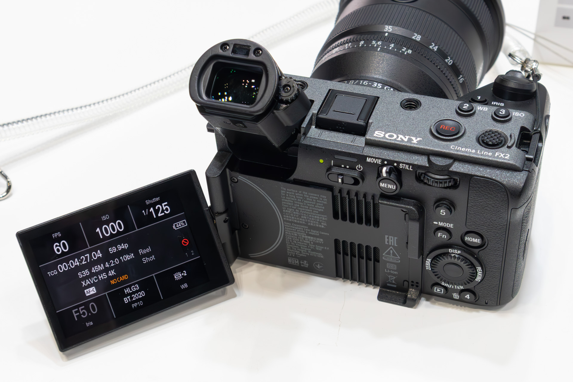 Cinema Lineのステータス表示も