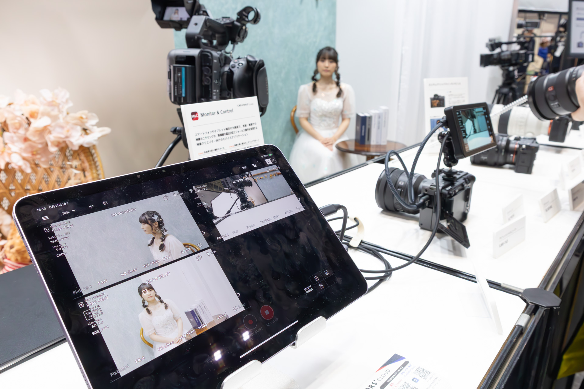 Monitor & Controlの画面