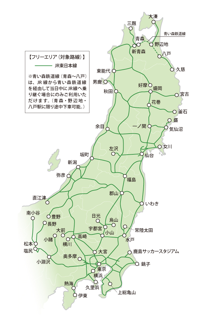 利用可能エリア