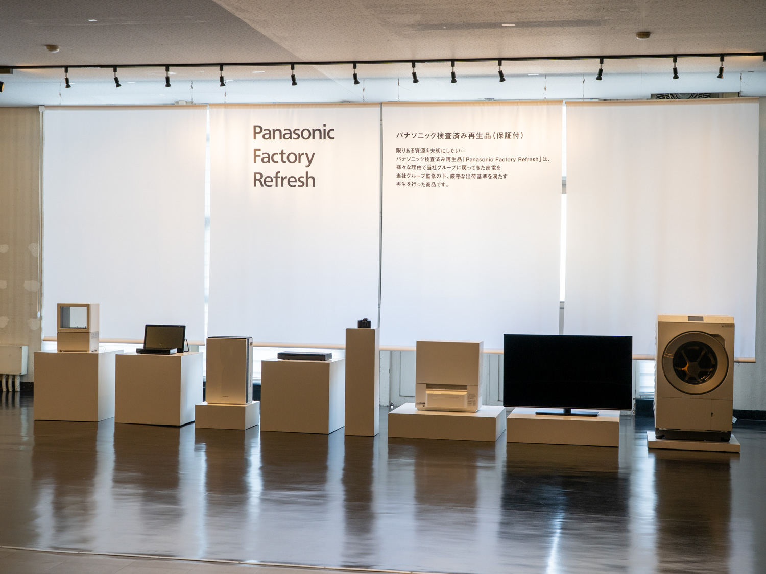 宇都宮工場が再生を受け持つ製品カテゴリ