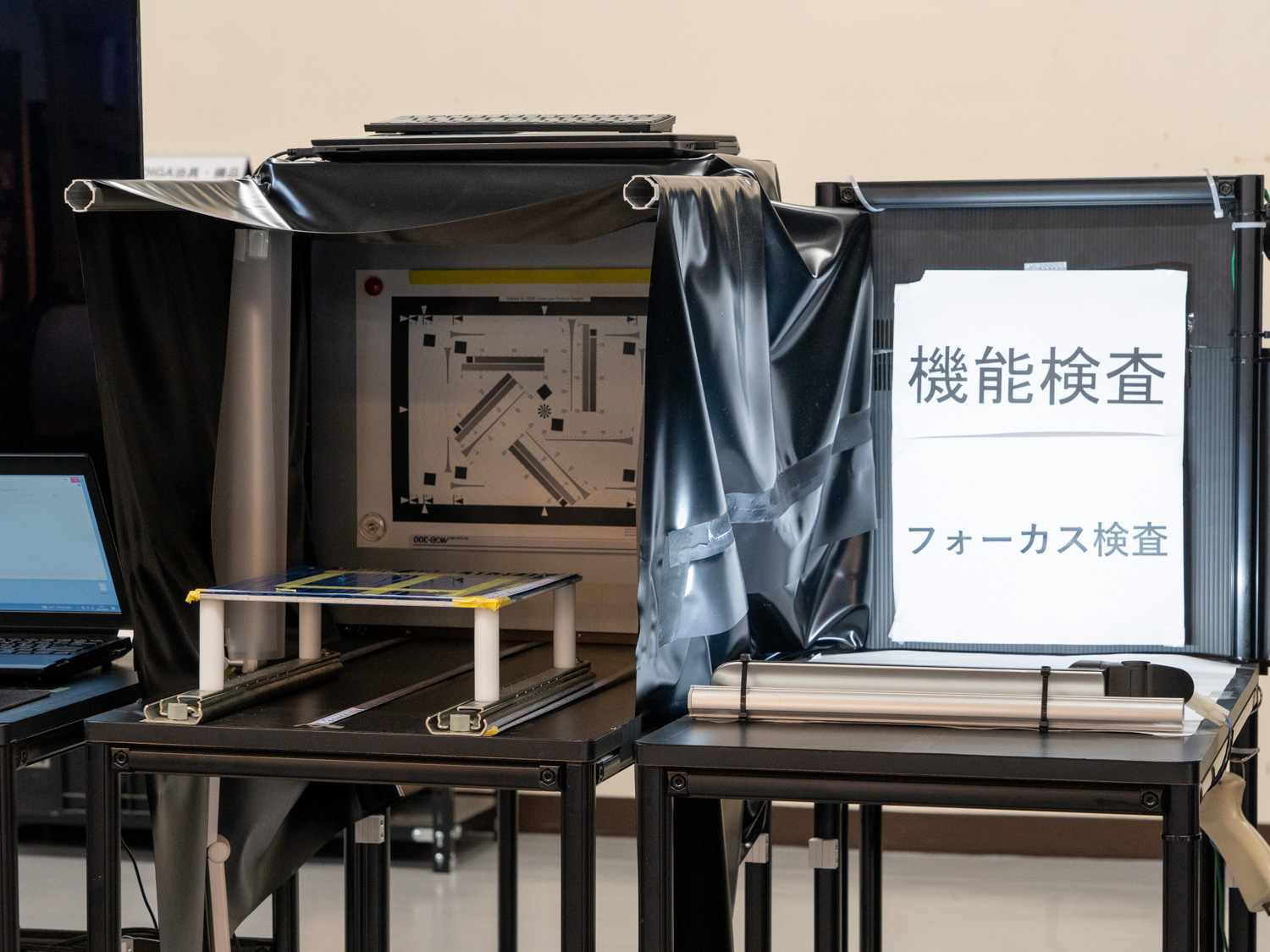 フォーカス検査用のチャート