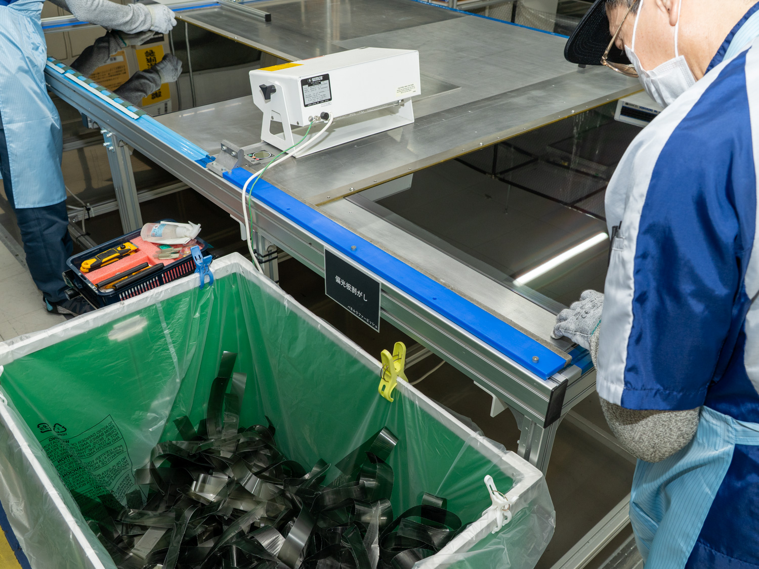 リサイクル工程も見学できる