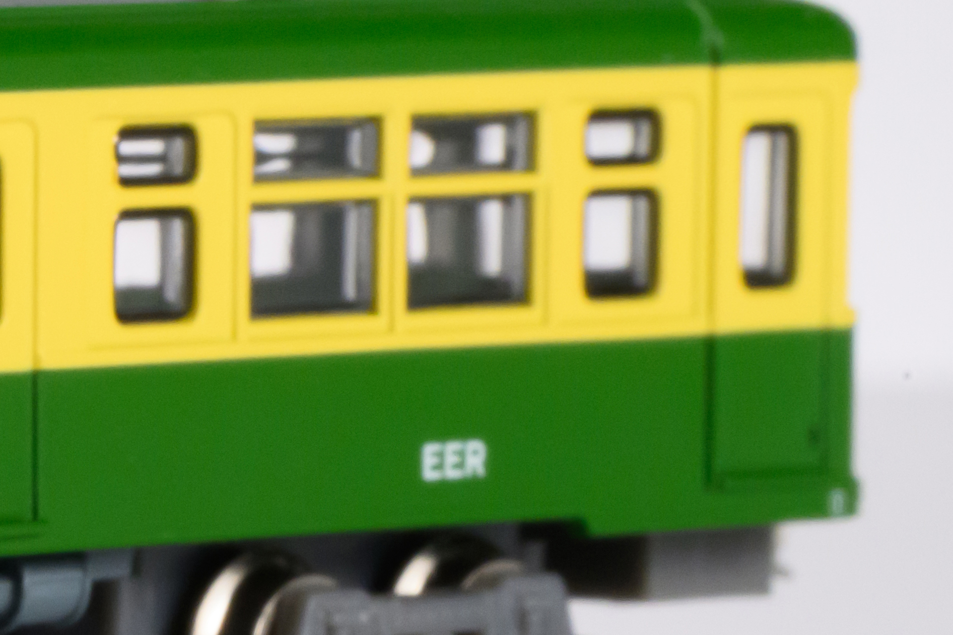こちらも車両後方部を切り出した。ピントも合わずEERの文字もぼやけている
