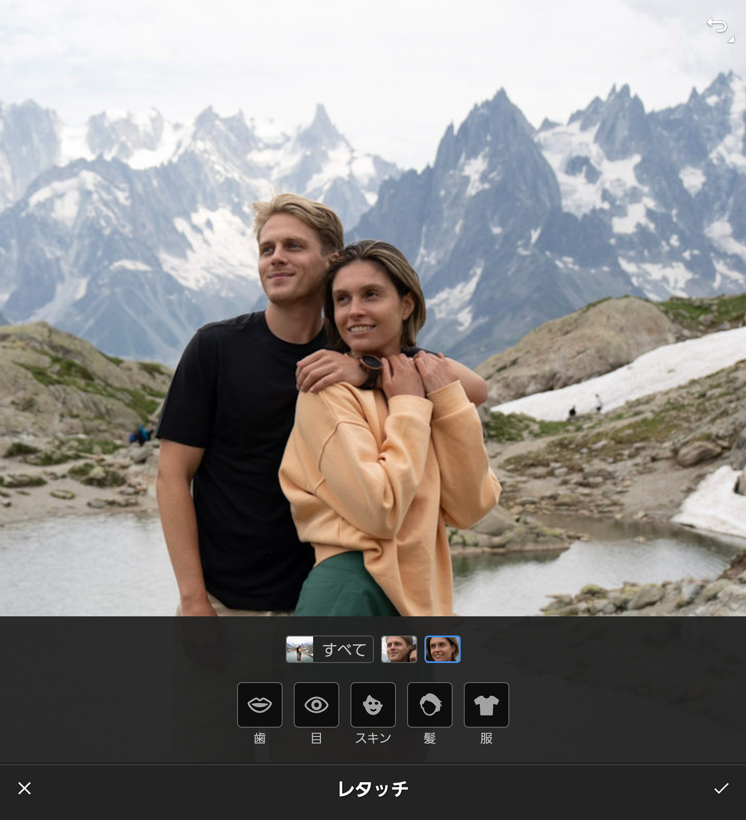 個別に補正が可能