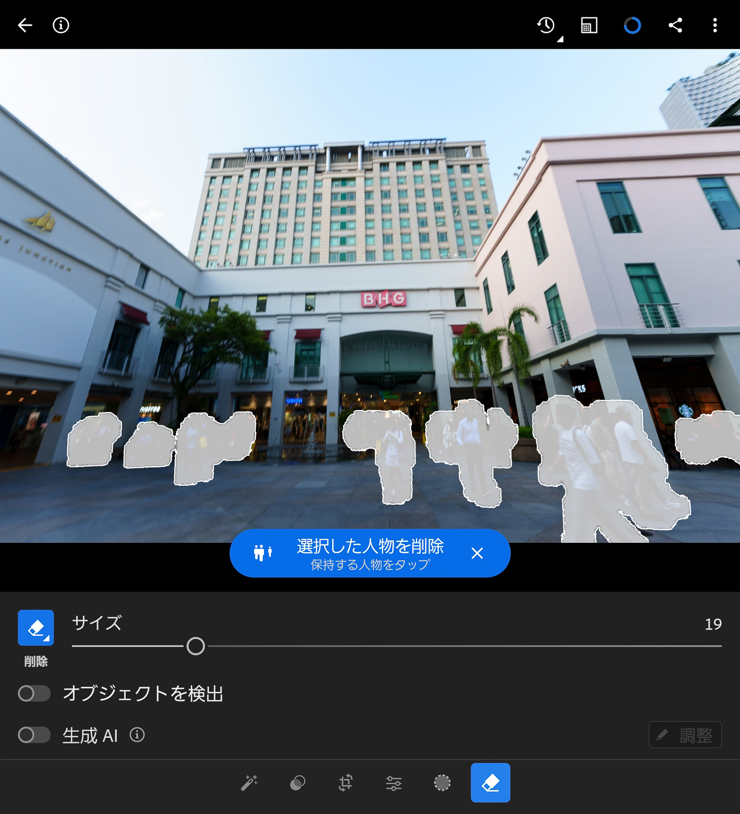 これを選ぶと主要被写体以外の人物が選択される。個別に調整も可能