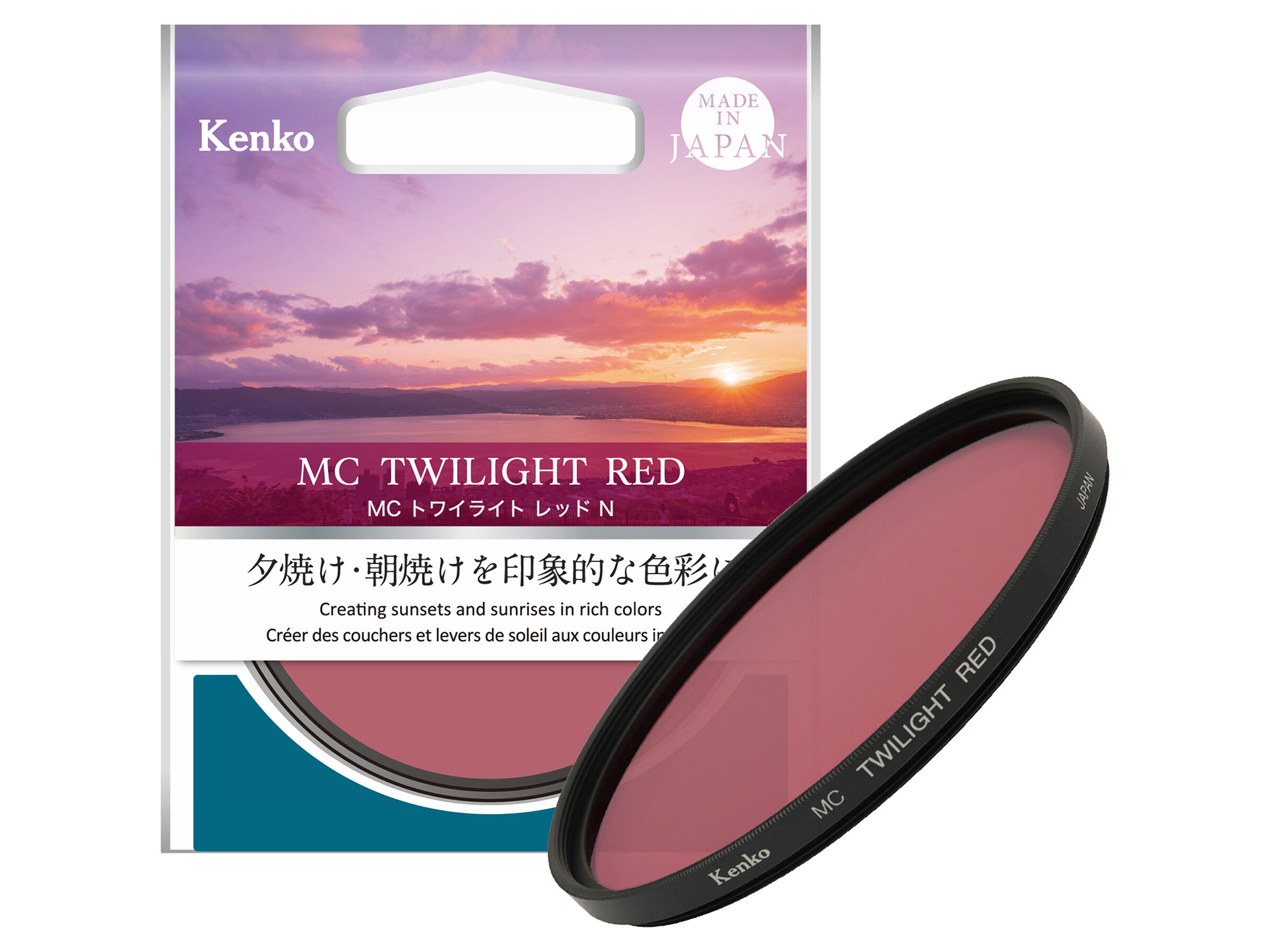 MC トワイライトレッド N