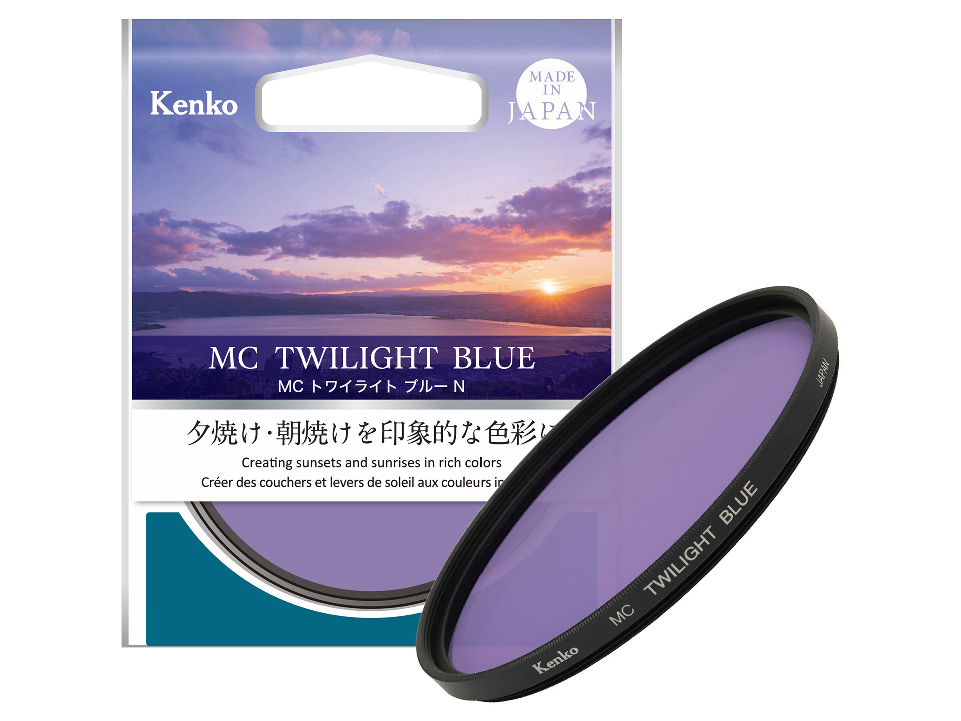 MC トワイライトブルー N