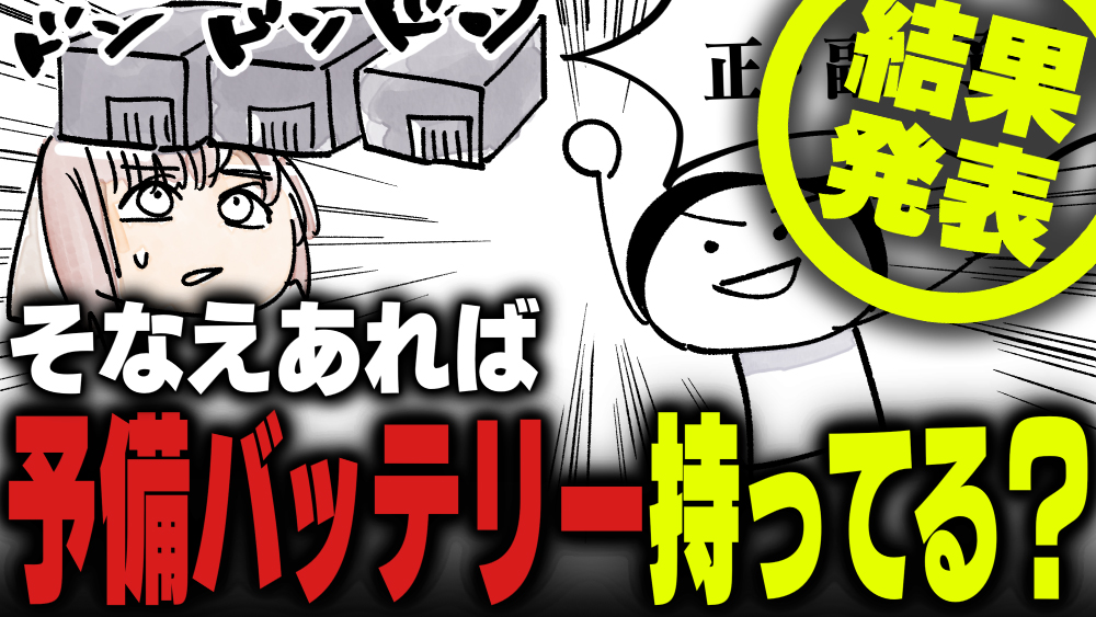 イラスト：飯田ともき