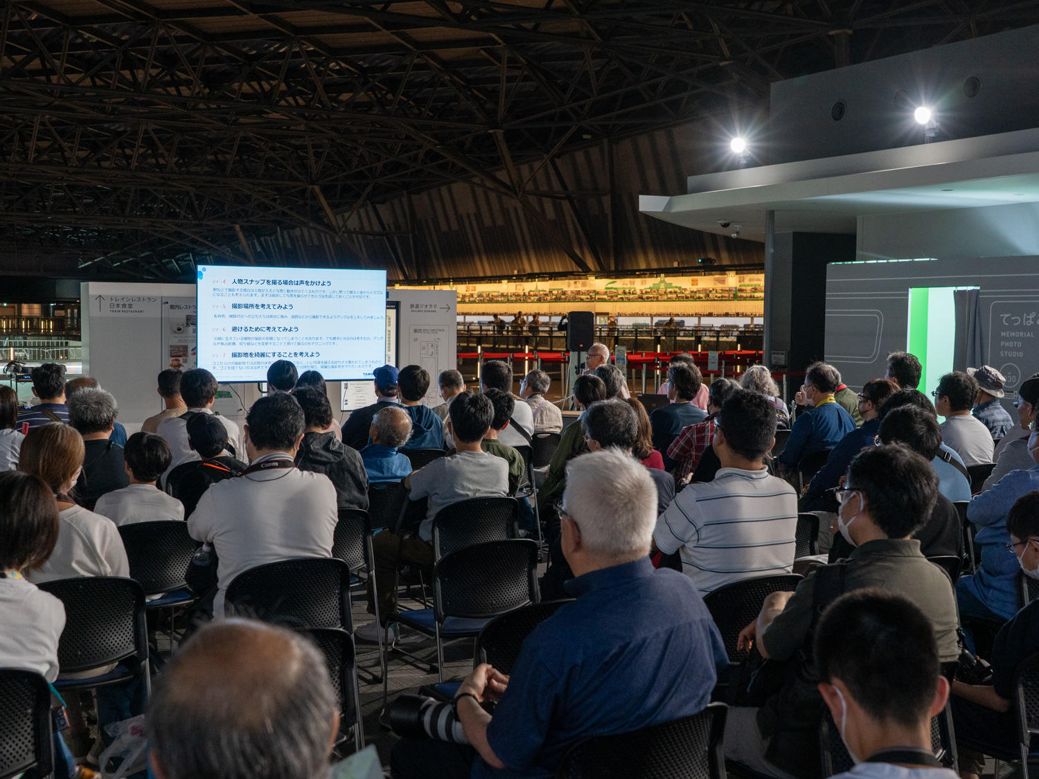 鉄道撮影マナー講座は当日に3回実施。各回約85名ずつが参加する盛況ぶりだった