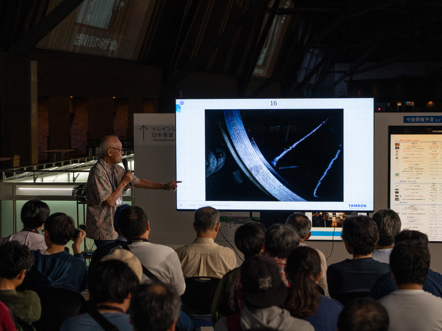 マナー講座の後には広田氏による作例の解説も