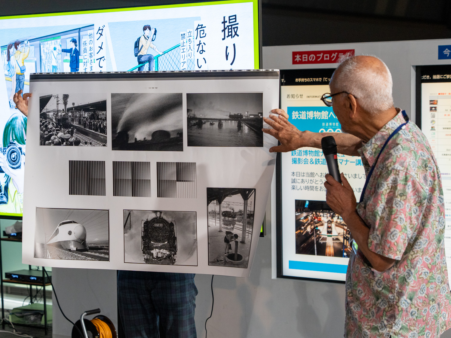 11月発売予定の写真集「鉄道写真」を告知。自身の集大成になる作品だという