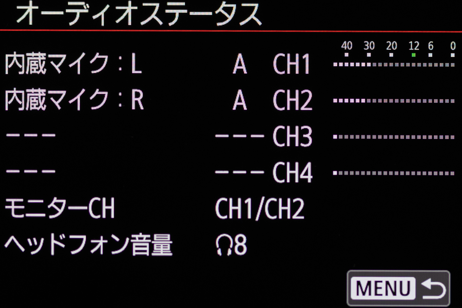 外部マイクを接続すると4チャンネルで音声を記録可能。編集での自由度が高まる
