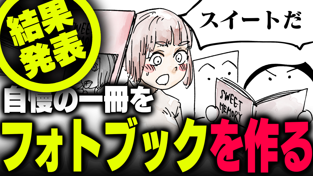 イラスト：飯田ともき