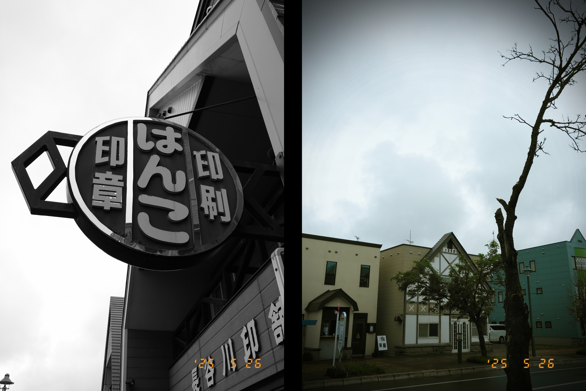 富士フイルム X half（X-HF1）／2in1機能を使用