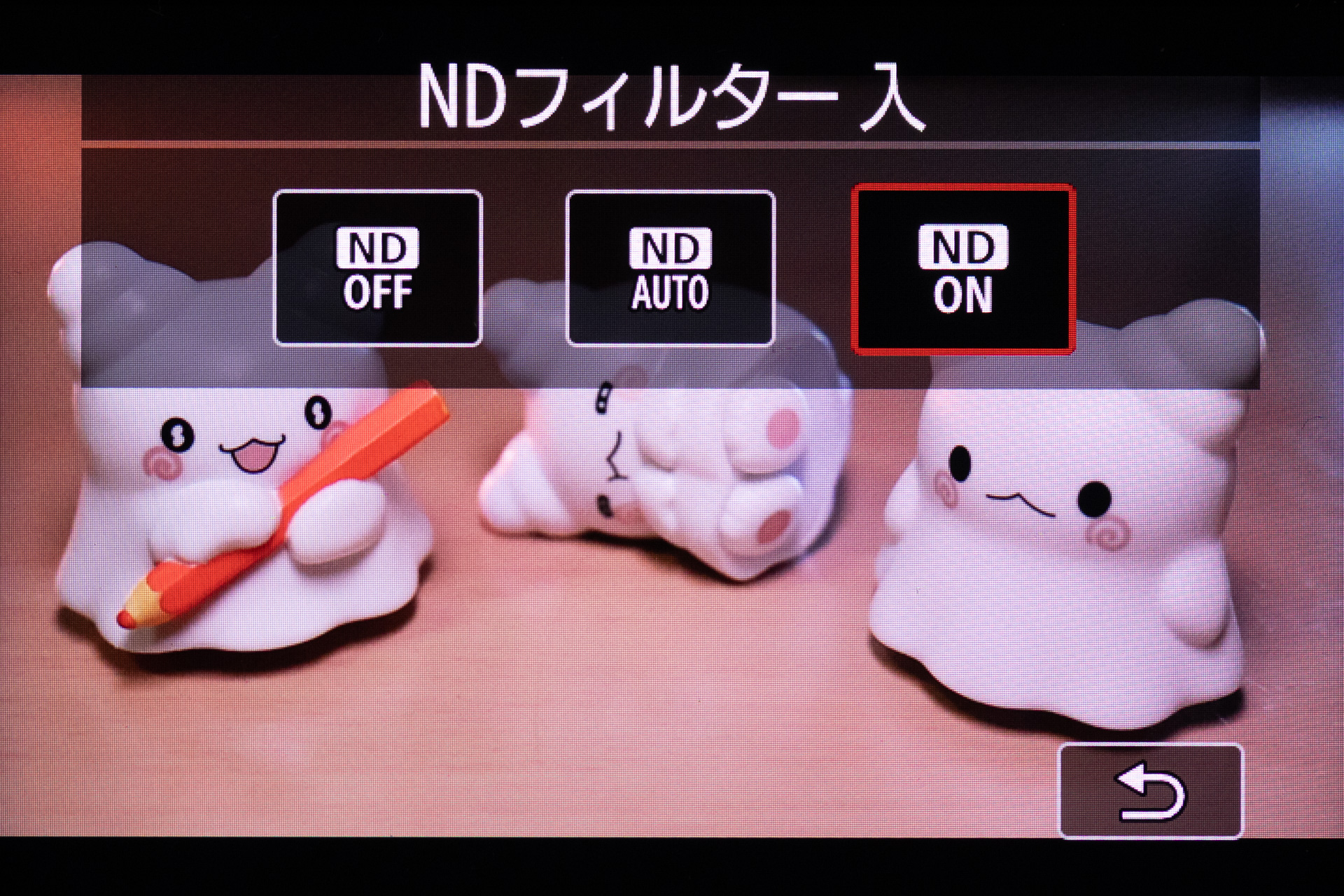 3段分のNDフィルターも内蔵しているのでLog撮影時の露出オーバー対策にはなる