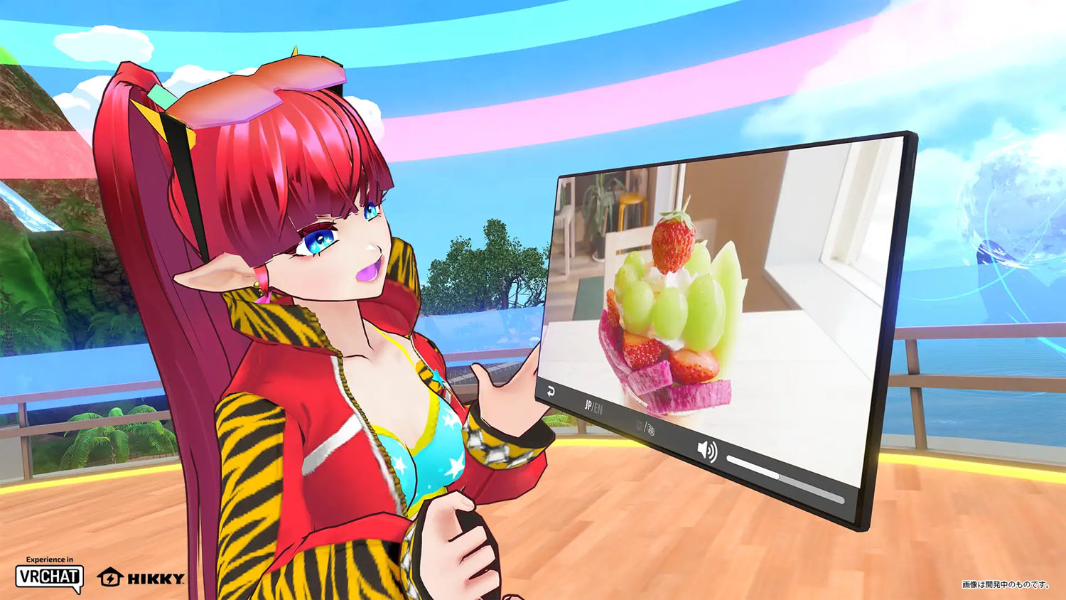 3D映像が視聴できる「3D視聴ギミック」の配布