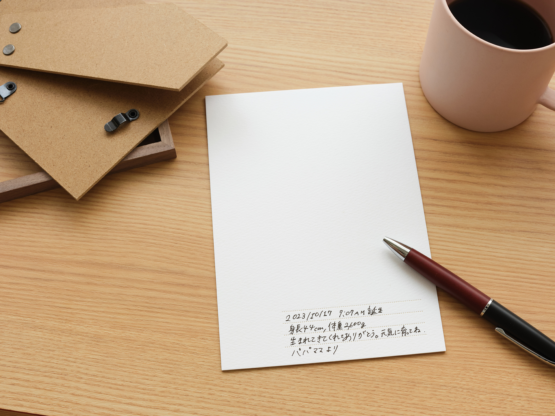 マット台紙は簡単に取り外せ、裏面にメッセージを書き込める