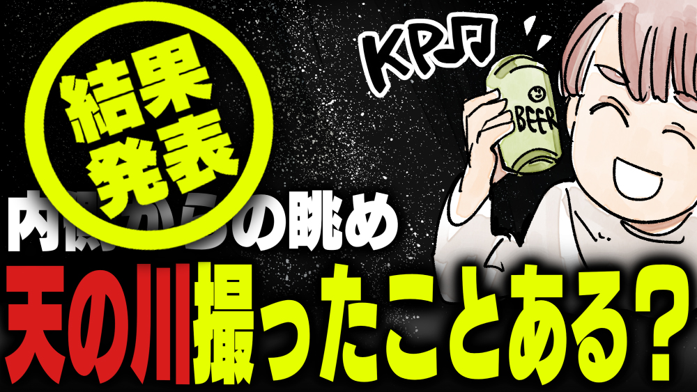 イラスト：飯田ともき