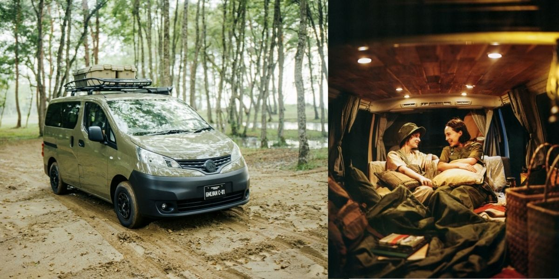 貸出車両のイメージ