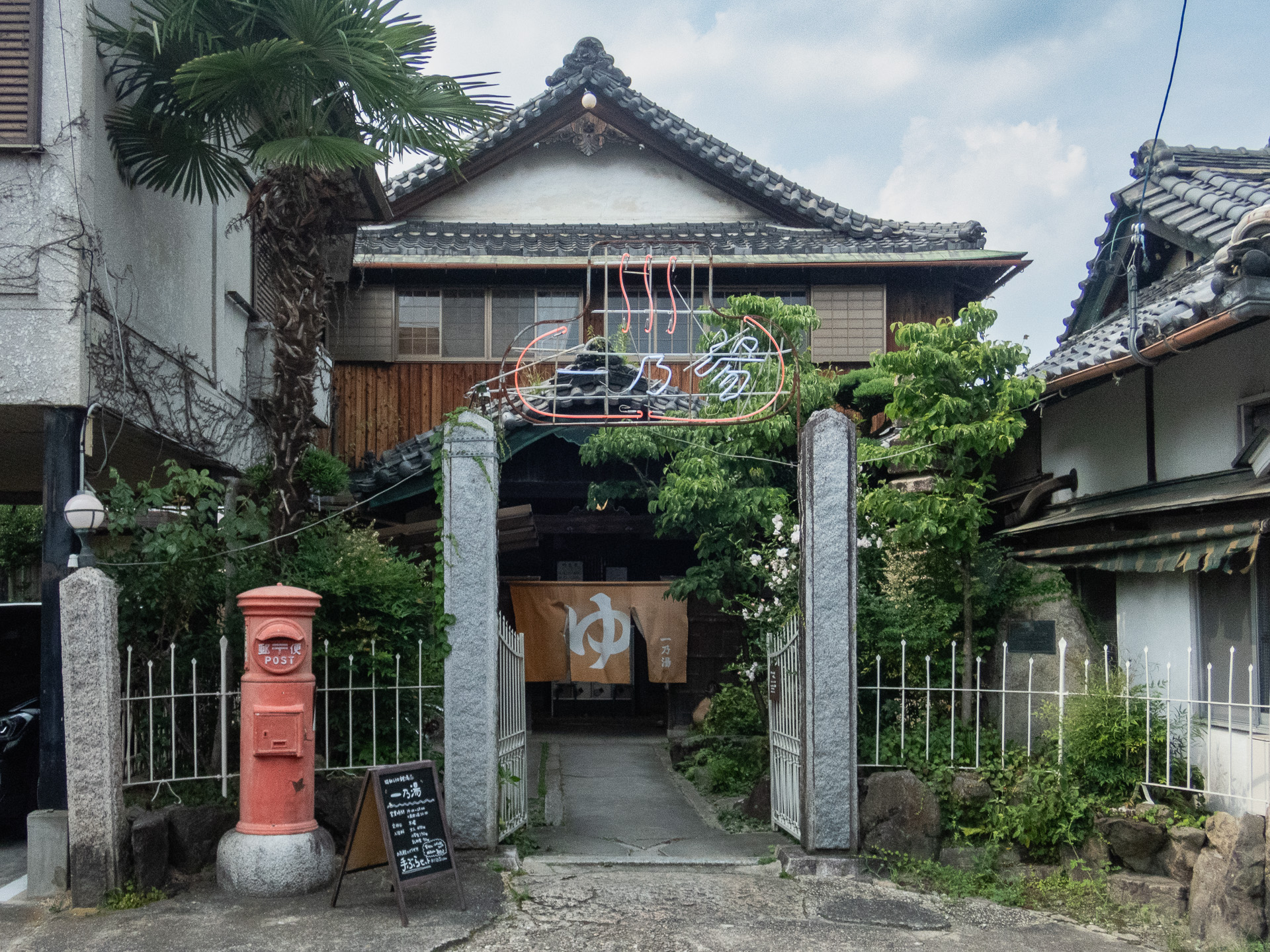 車中泊に限らず旅の楽しみのひとつが入浴ですよね! 日帰り温泉、スーパー銭湯などいろんな選択肢があるけど、僕はごく普通の銭湯、街のお風呂屋さんをよく利用します。で、つい先日入ってきたのは滋賀県伊賀市の一乃湯。立派な瓦屋根が目を引くんだけど中も昭和を彷彿させる作りと備品が散りばめられています。演出というより、丁寧に積み重ねられてきた歴史という印象でとても好ましい空間で、懐かしく、そしてのんびりと過ごせました。そして銭湯価格470円。それも嬉しいポイントですね! こういう地元に根ざした銭湯や町営やら村営の温泉などでは地元の方から話しかけていただくことも多く、貴重な地元情報を教えていただいたりします。裸で付き合う民族資料館なんて印象かなあ。銭湯巡りは温泉巡りとまた違った楽しみがあると思うのです