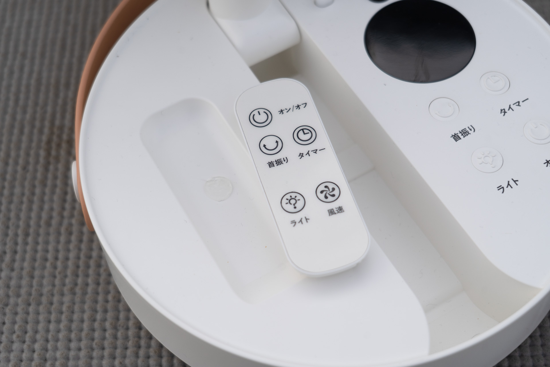 この製品を選んだ理由は、リモコン付きだったから。車内で使うことを前提にしてもリモコンはあった方が良い