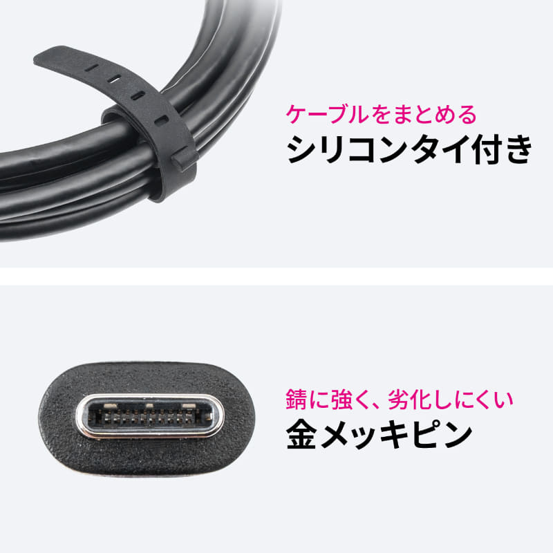 最長7mのUSB Type-Cケーブル - デジカメ Watch
