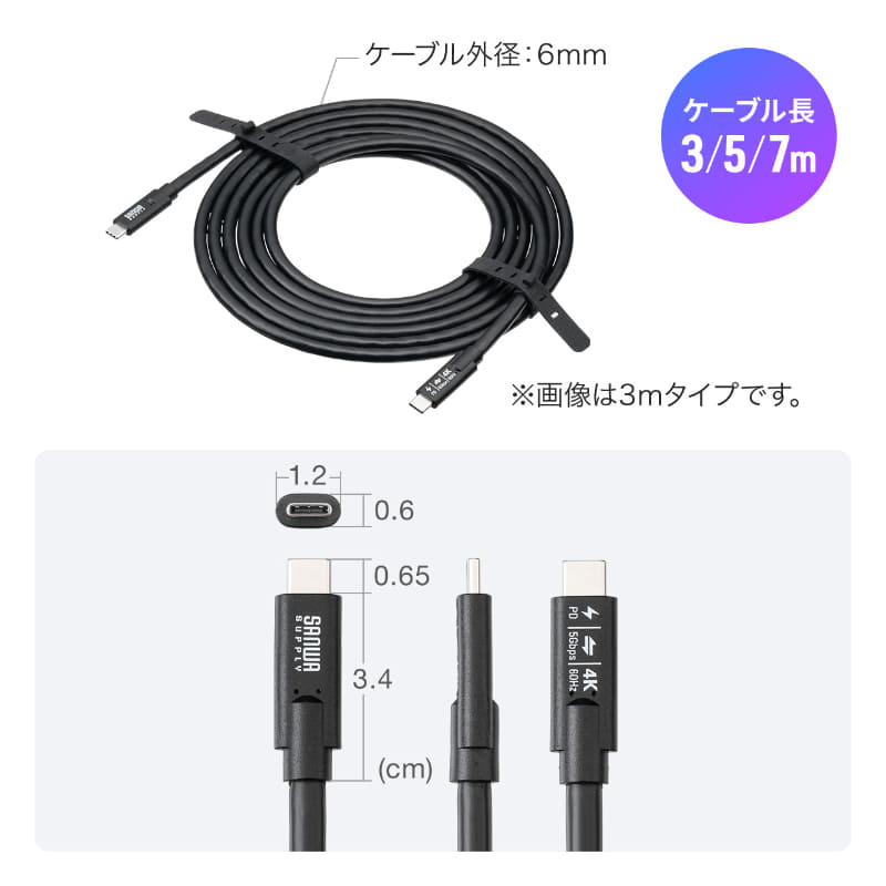 ケーブル・シールド Mps HD-920 Type-C to USB-A 最長7mのUSB Type-Cケーブル - デジカメ Watch