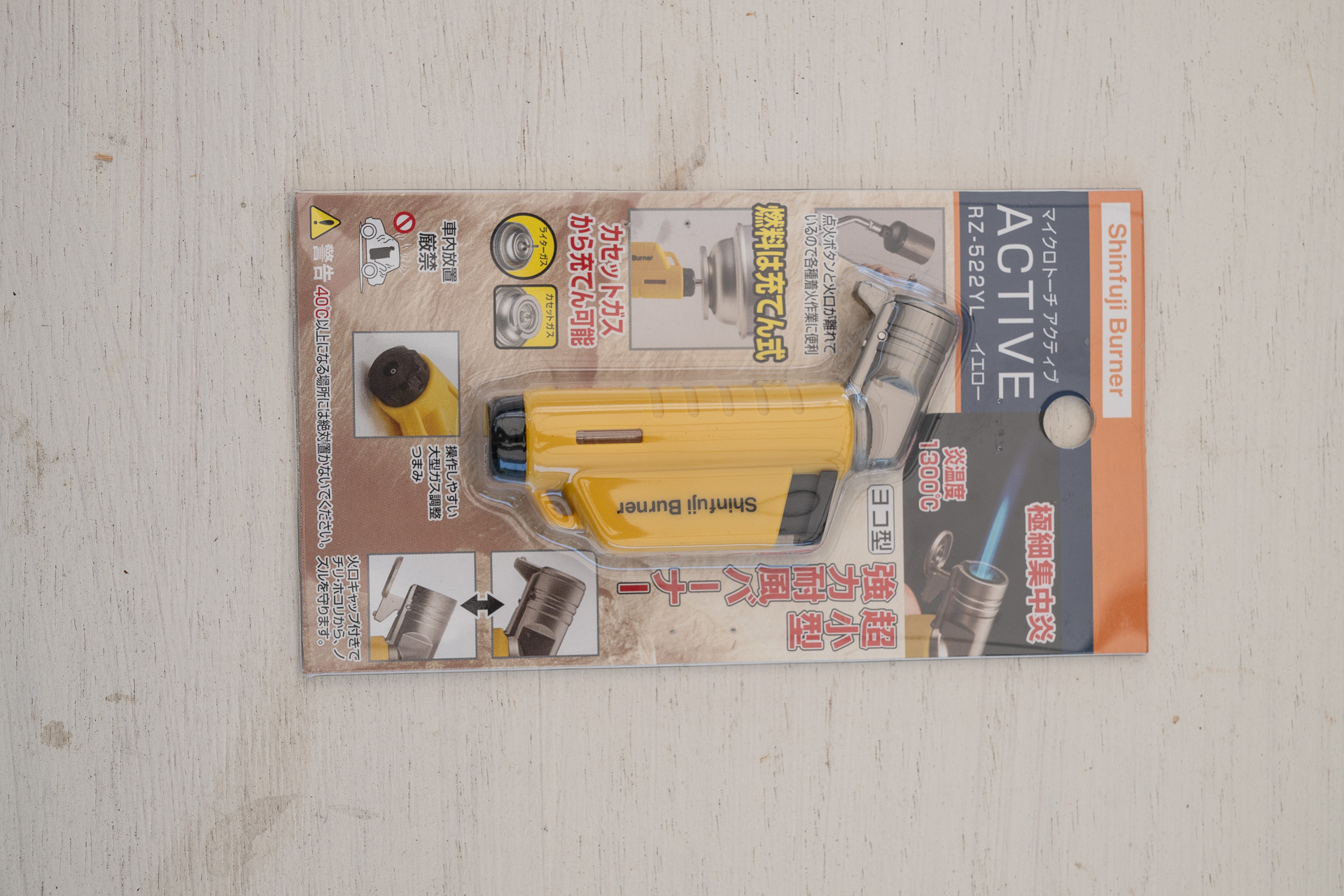 こちらもアマゾンおすすめ。薫香を楽しむためにはバーナーが必要