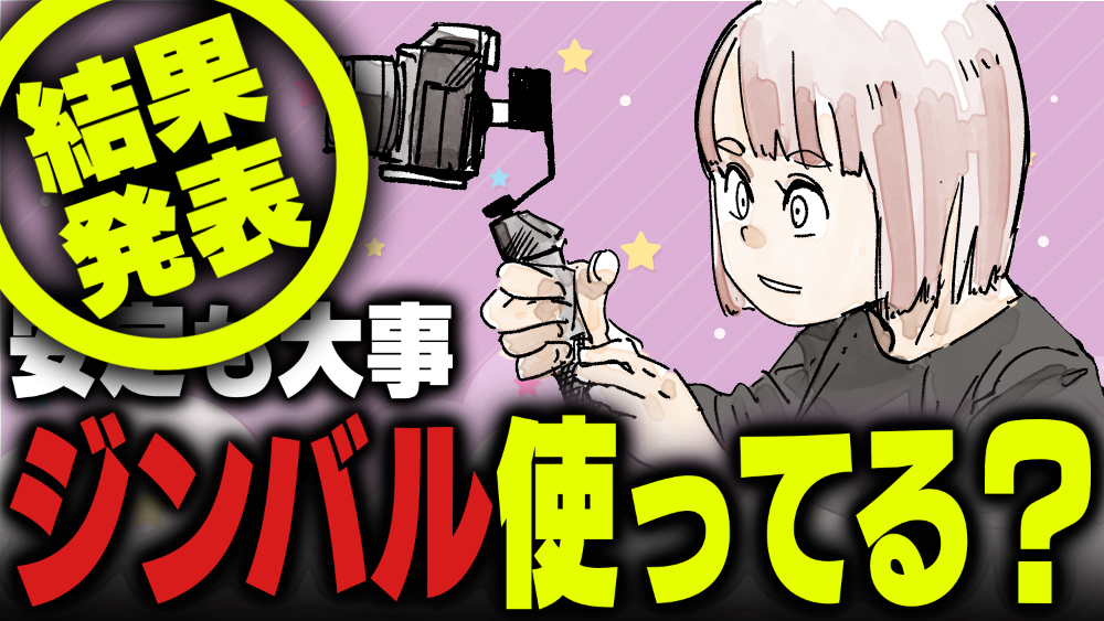 イラスト：飯田ともき