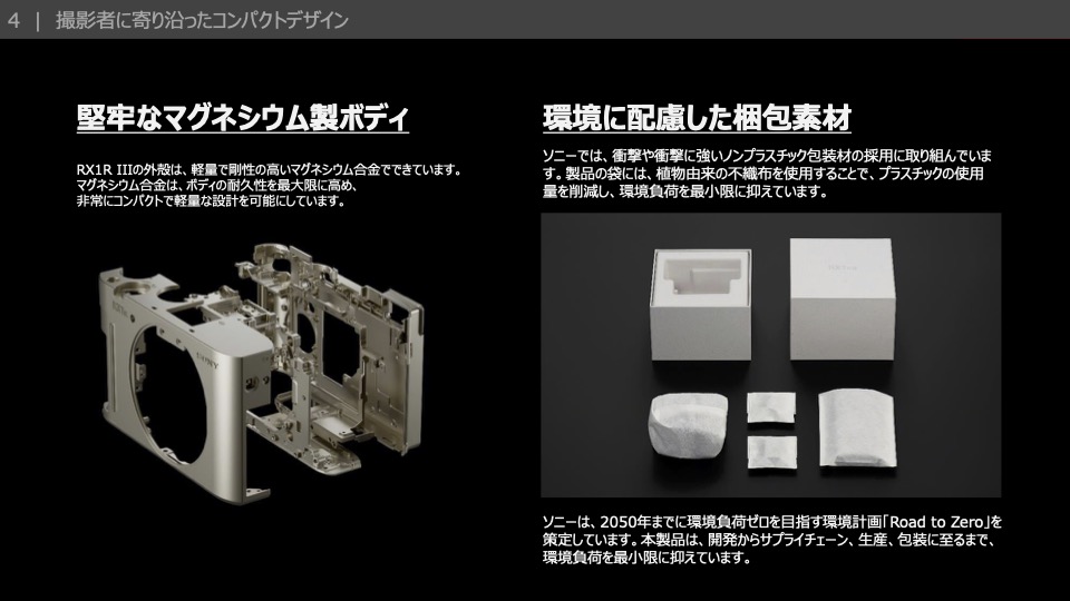 箱は上に開く新しいタイプとなっている