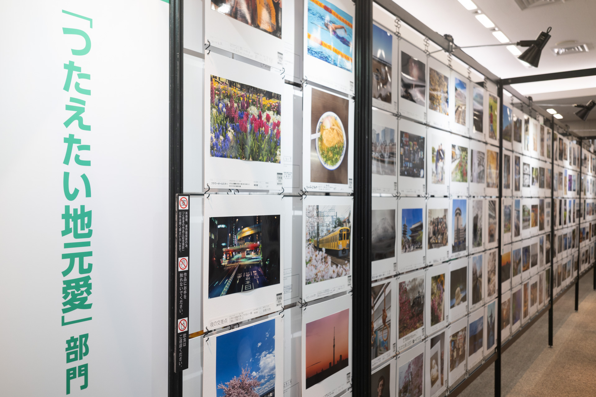 新設の「つたえたい地元愛」部門の展示コーナー