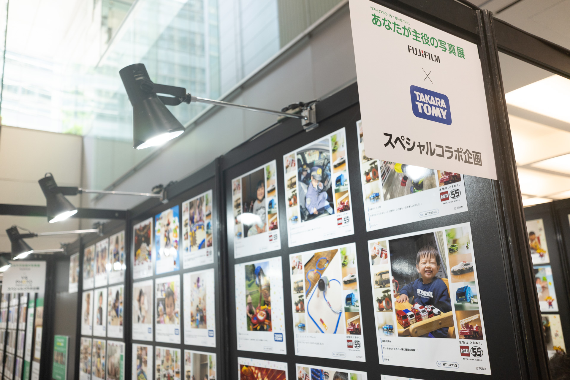 タカラトミーとのコラボコーナー