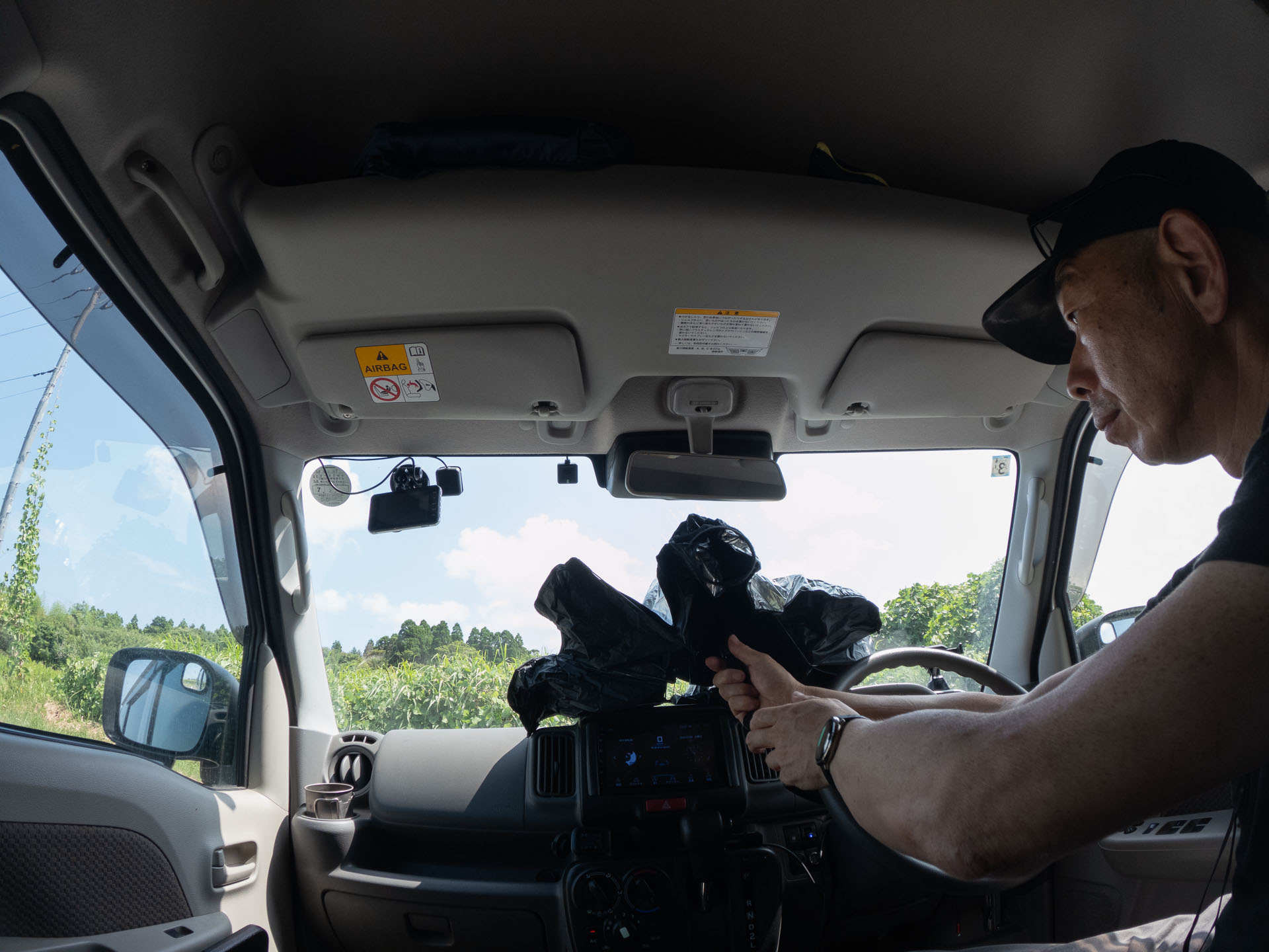 フロントガラスに近づけてから開く