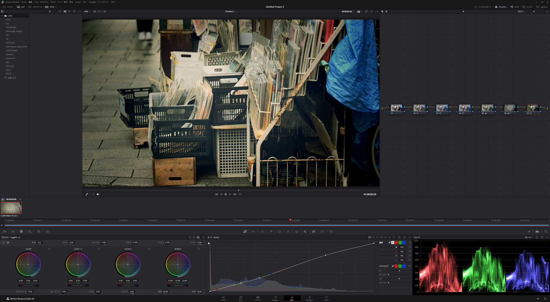 8Kクリップでグレーディングを試したところ、パラメータの変更がほぼリアルタイムでプレビューに反映された