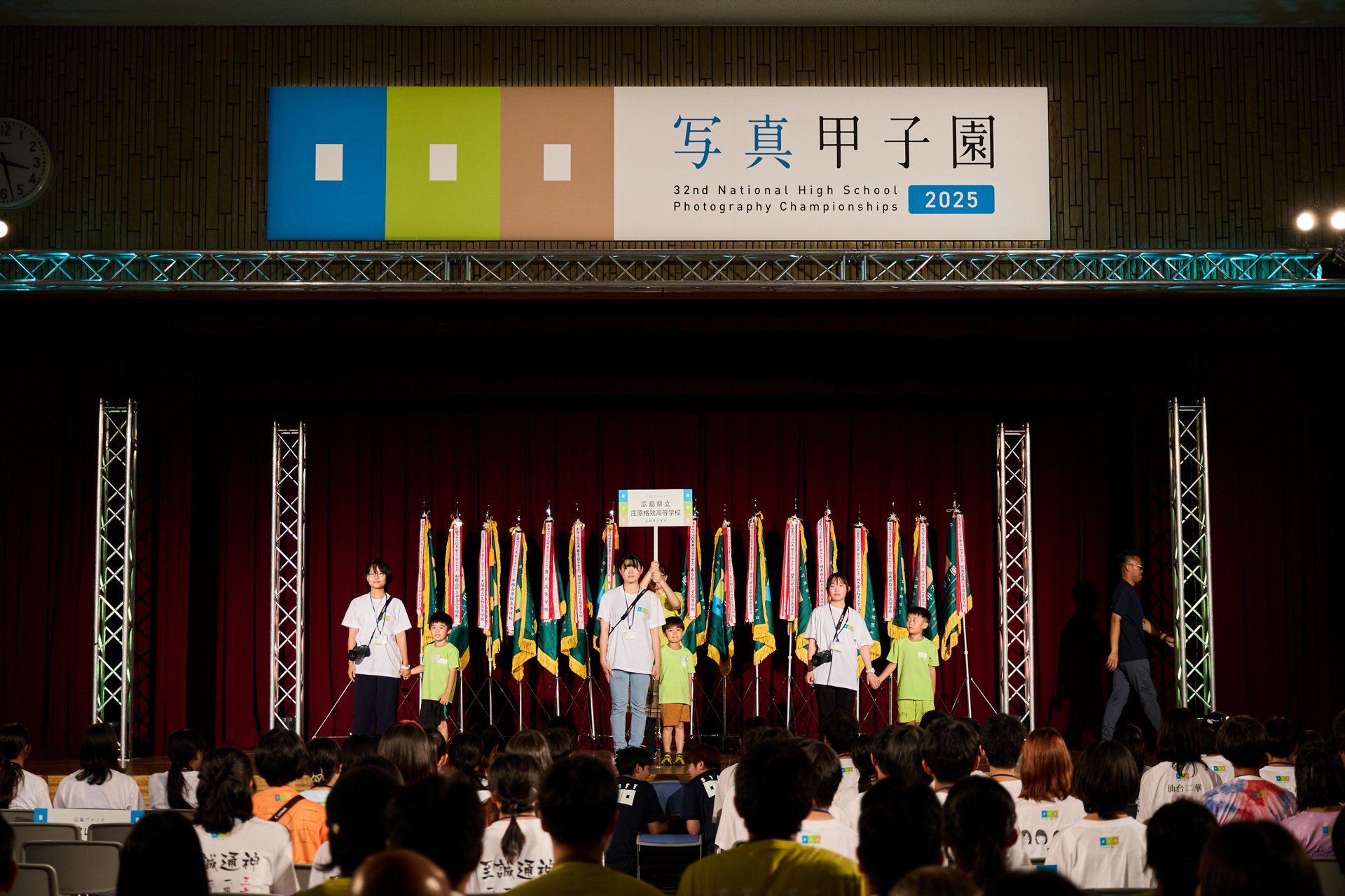 開会式の様子（撮影：大籏英武）