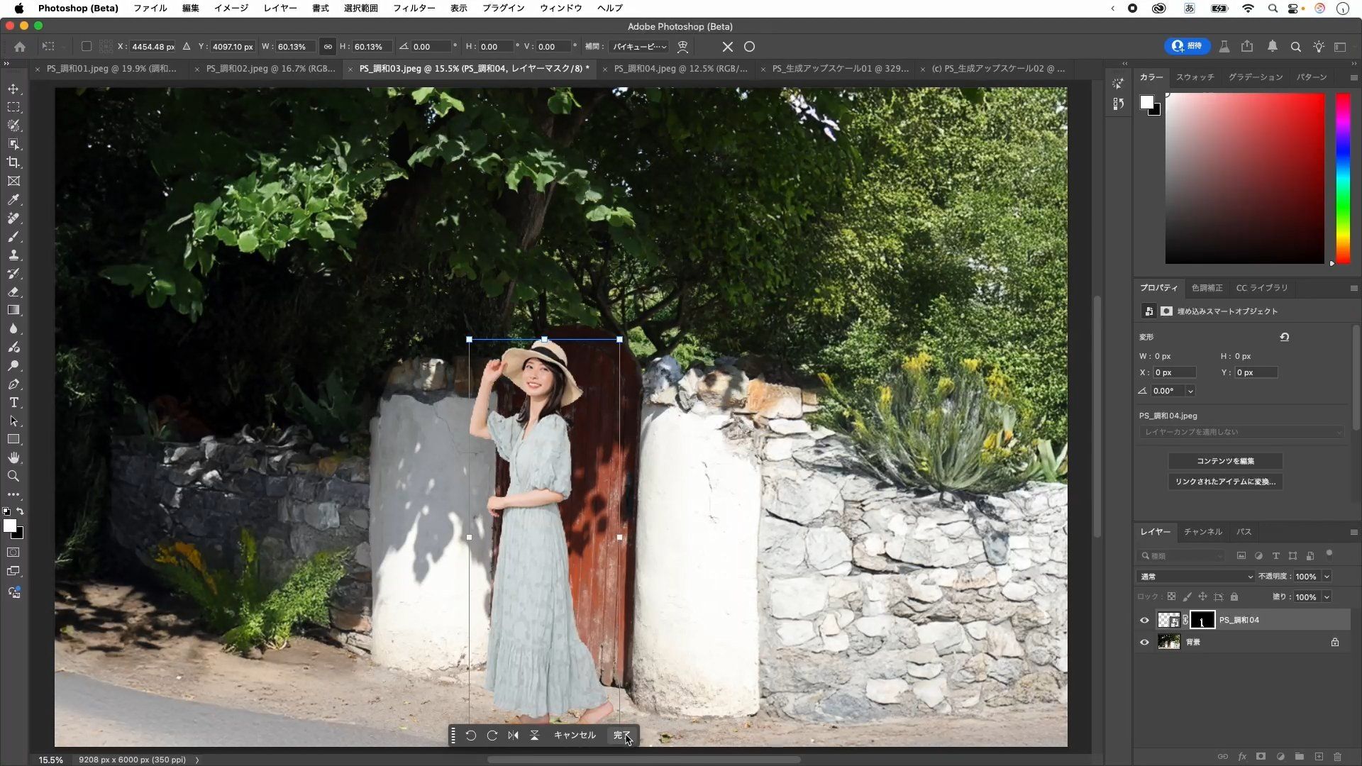 これも単純に合成しただけの状態。やはり不自然さが目立つ