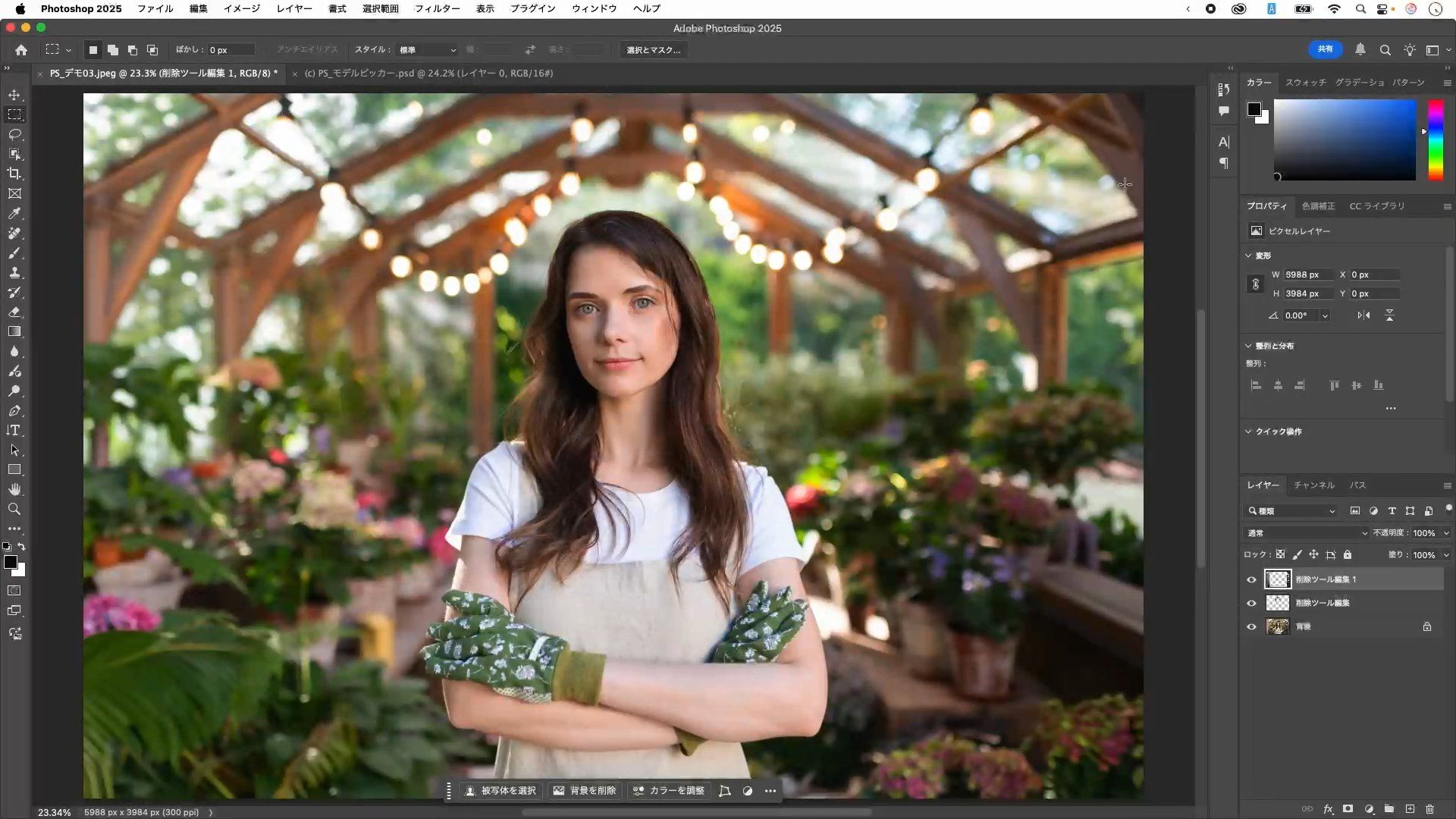 さらに左右の柱も削除。背景に余計なものが生成されず、より自然な削除ができるようになったとしている