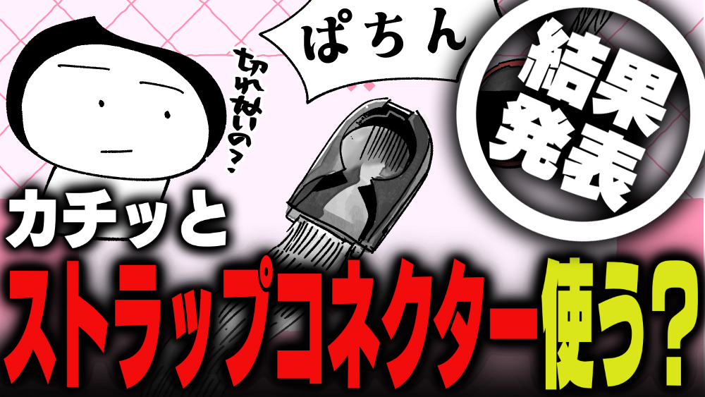 イラスト：飯田ともき